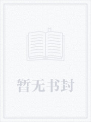 病美人带前任上娃综后爆红了全文免费阅读